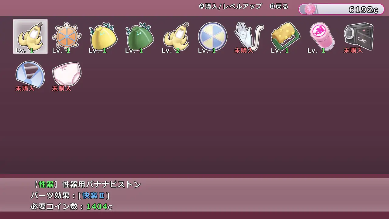 ごしごしフルーティ温泉 サンプル画像 3