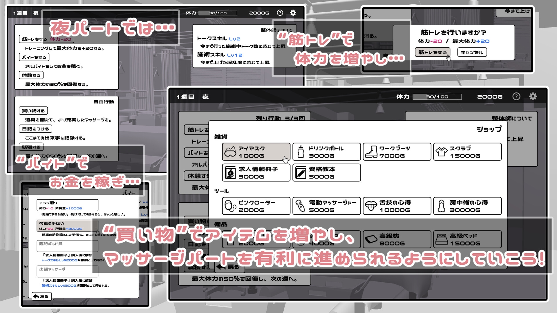 とある冒険者街の性体店！img06