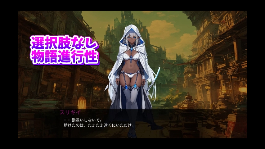 【ライトノベル】LUNA NOIR Vol1 スリギイ 静寂の魔女 サンプル4