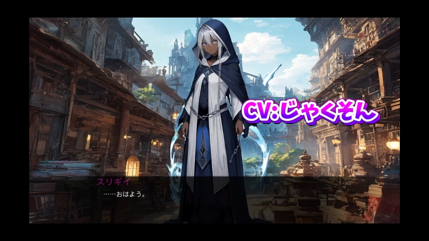 【ライトノベル】LUNA NOIR Vol1 スリギイ 静寂の魔女 サンプル5