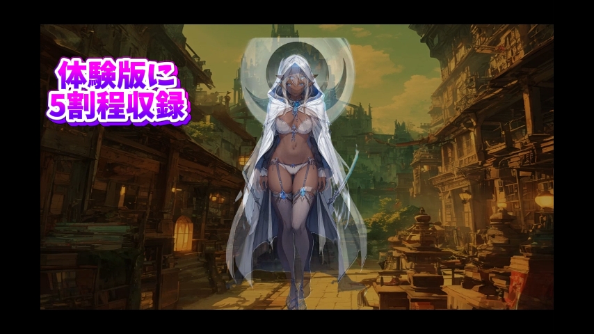 【ライトノベル】LUNA NOIR Vol1 スリギイ 静寂の魔女 サンプル6