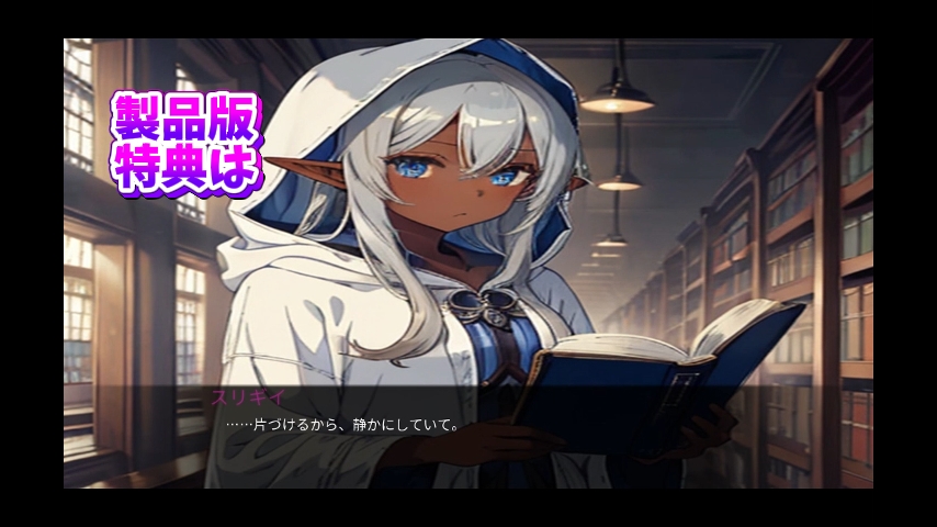 【ライトノベル】LUNA NOIR Vol1 スリギイ 静寂の魔女 サンプル7