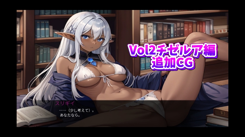 【ライトノベル】LUNA NOIR Vol1 スリギイ 静寂の魔女 サンプル9