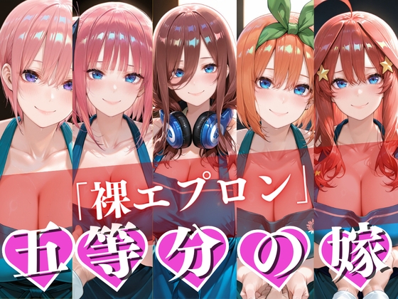 エプロン姿の奥さんが… ～濃厚中出しセックス〜