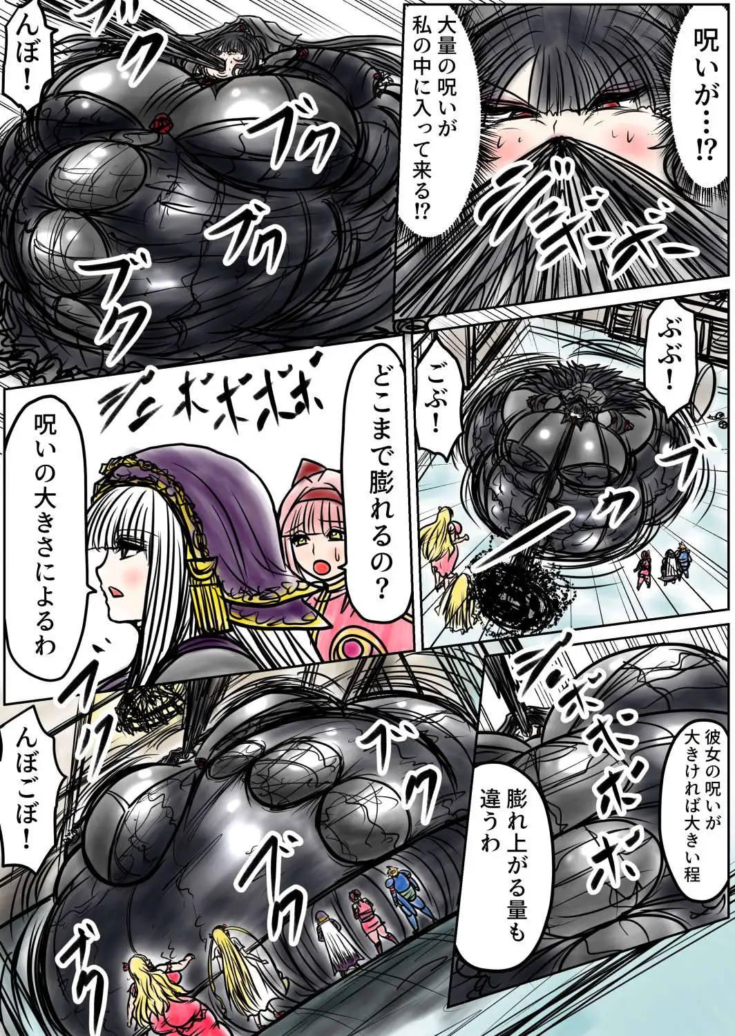 プクーでパーンなストーリー第27話 サンプル画像 3