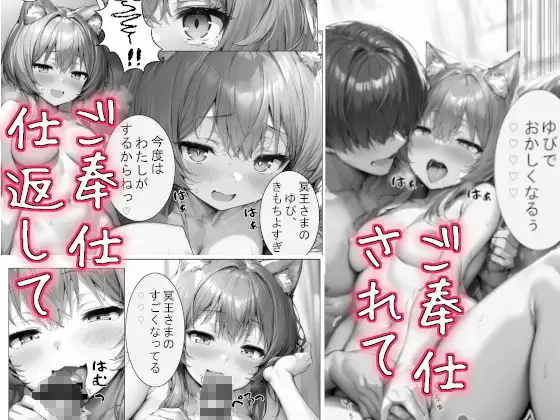 猫娘と自宅で新婚気分 サンプル画像 4