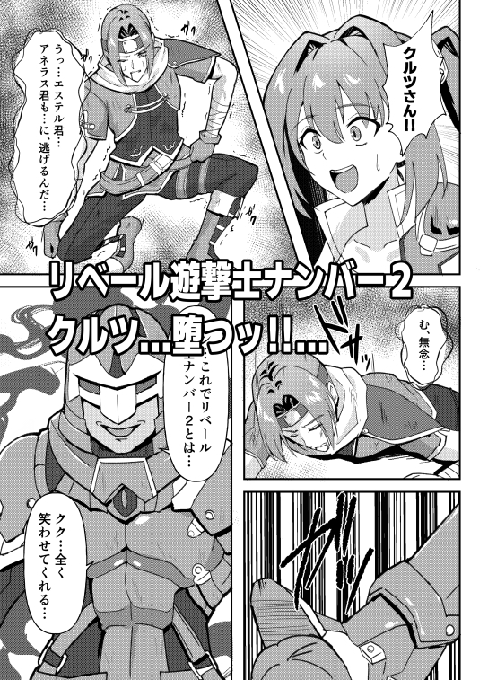 ディファイル～青果収穫祭～-3