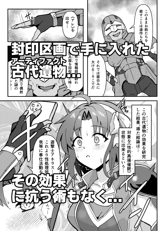 ディファイル～青果収穫祭～-4