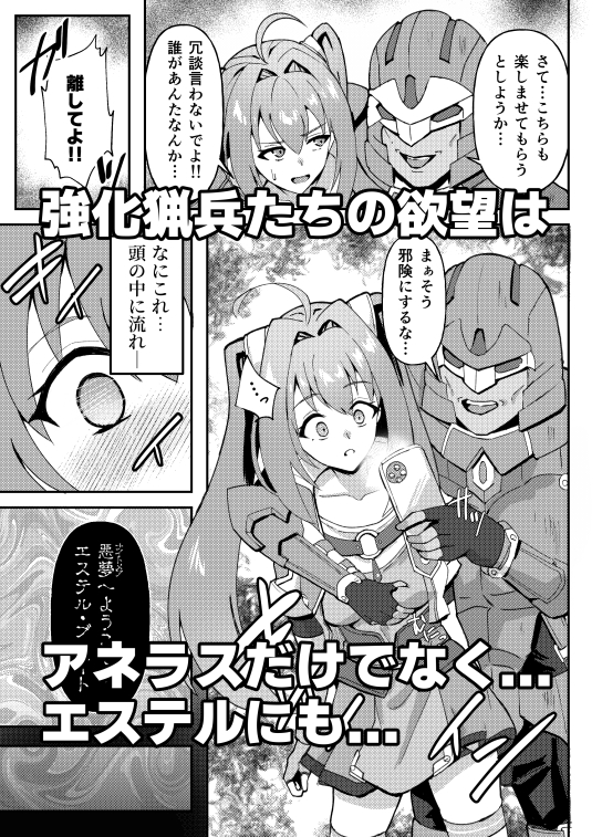 ディファイル～青果収穫祭～-5