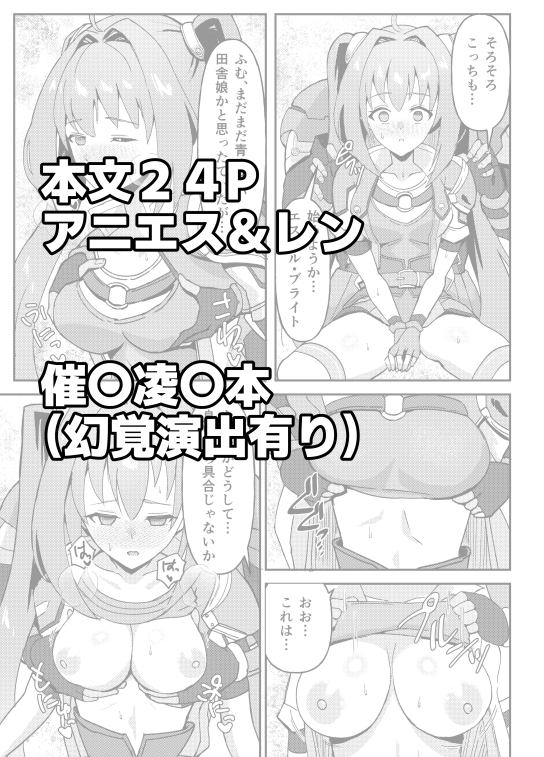 ディファイル～青果収穫祭～-6