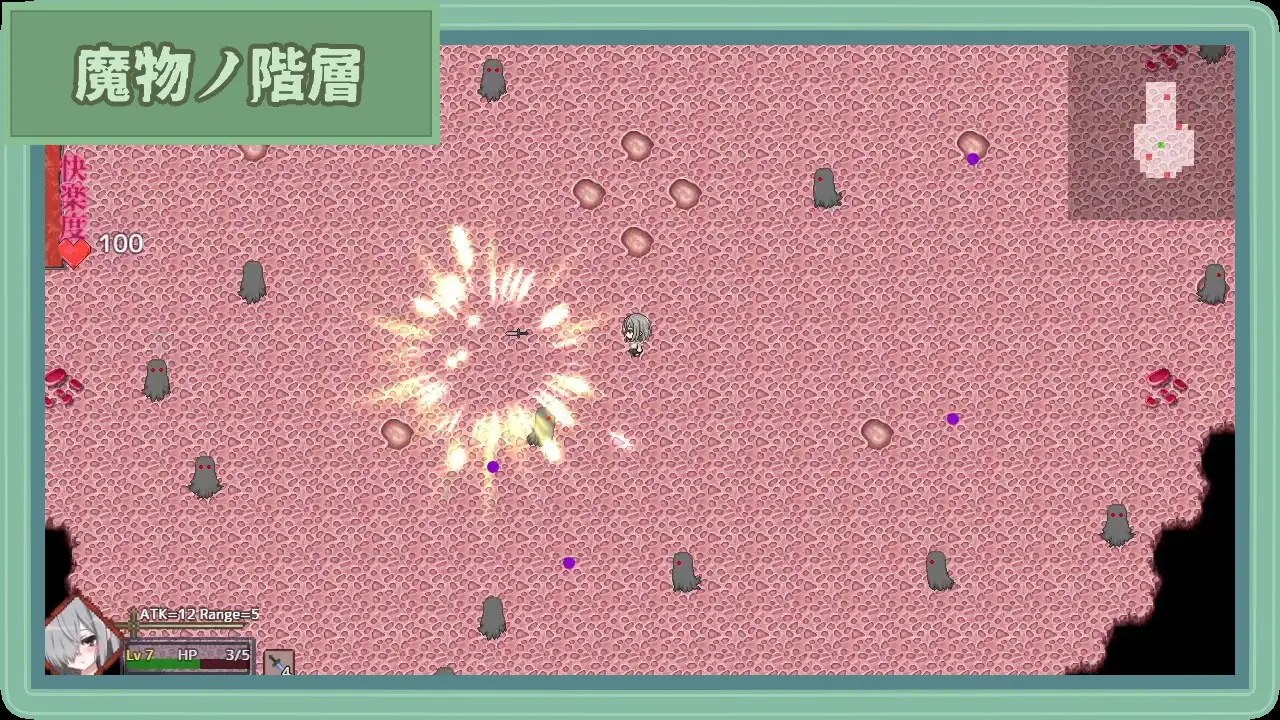 受難系少女リン-トラップダンジョン編- サンプル画像3