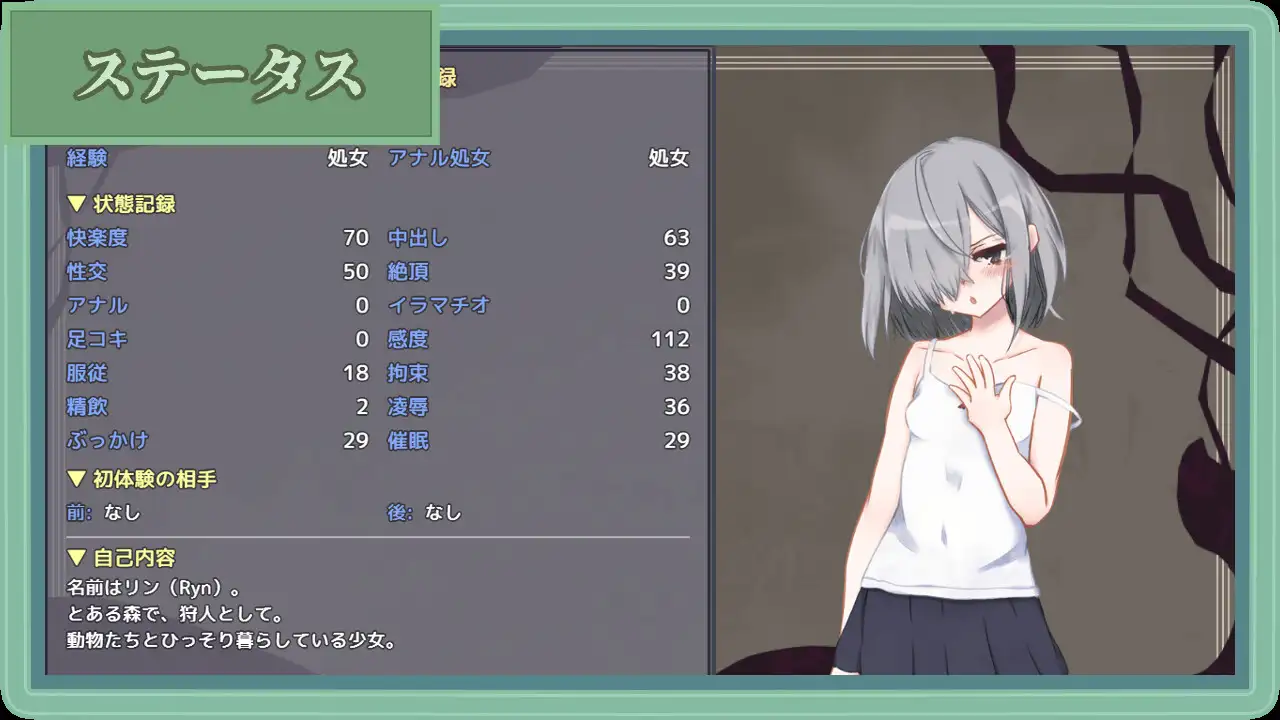 受難系少女リン-トラップダンジョン編- サンプル画像4