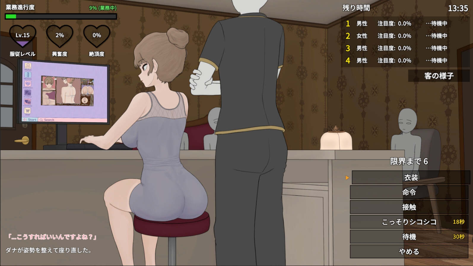 昔いじめてたヤンキーが今じゃ俺のマッサージ店の部下～【ヤンキーマッサージ外伝】[MASSAGE MY EX-BULLY:Side Story]（ワルミヨ） サンプル1