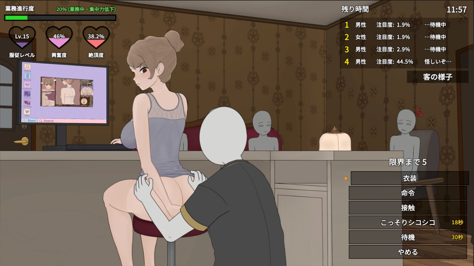 昔いじめてたヤンキーが今じゃ俺のマッサージ店の部下～【ヤンキーマッサージ外伝】[MASSAGE MY EX-BULLY:Side Story]（ワルミヨ） サンプル2