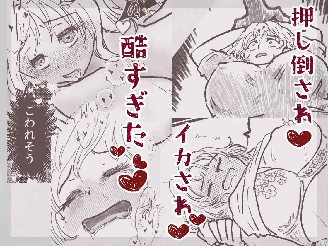 カフェかの3話 サンプル画像 2