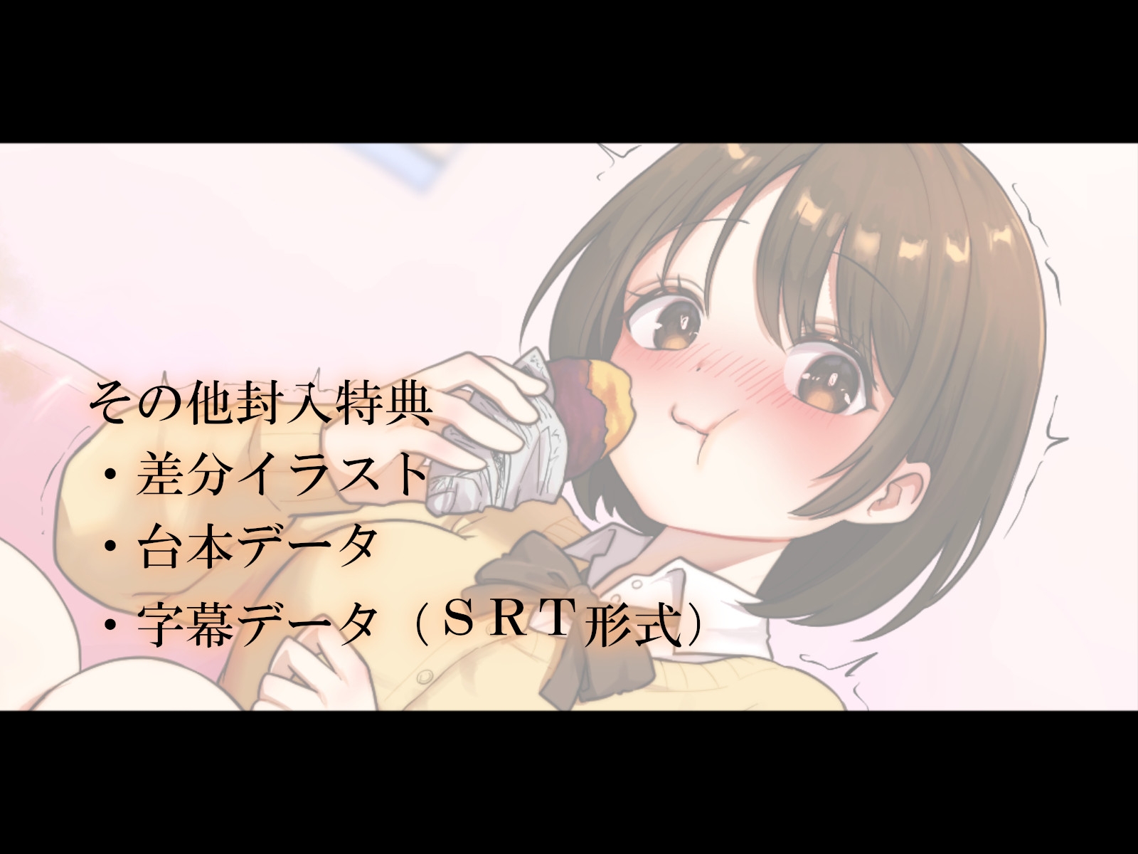 ぽっちゃり彼女はおならが出ちゃう！? 画像3