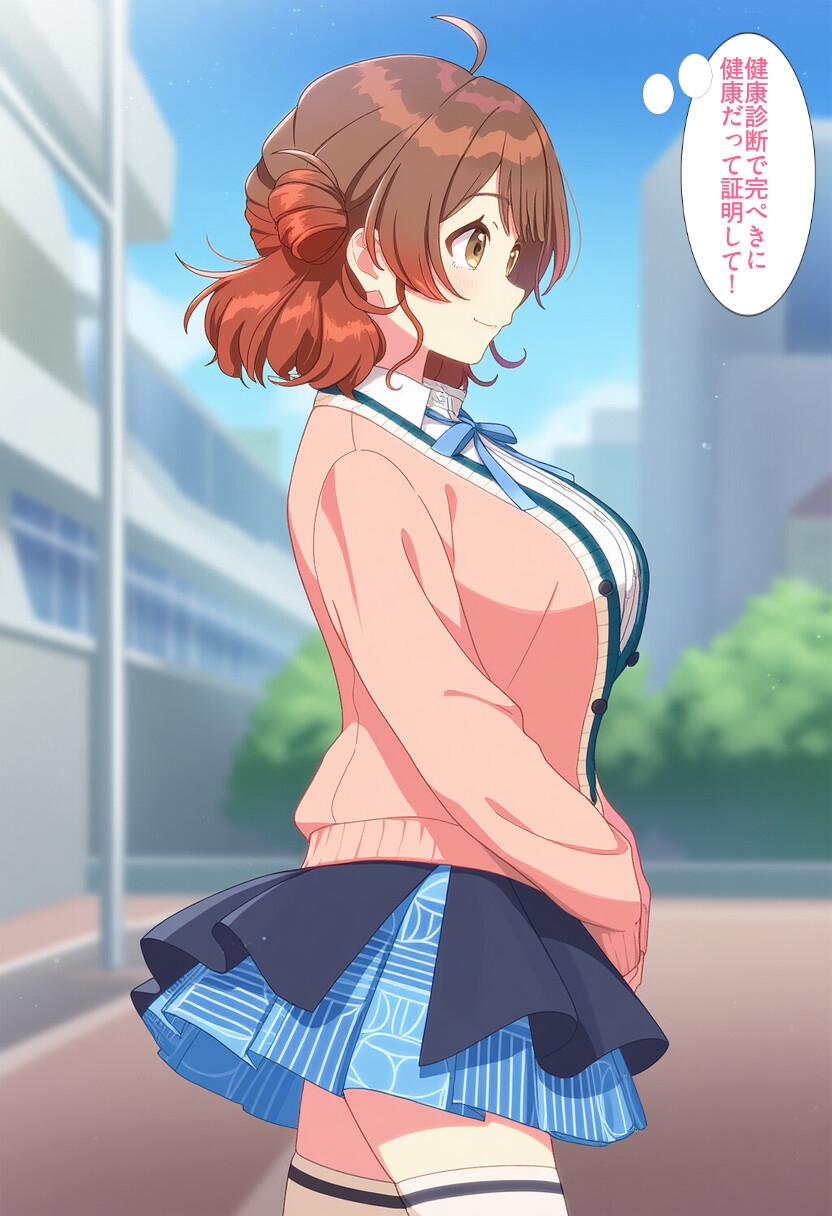 サンプル画像 2枚目