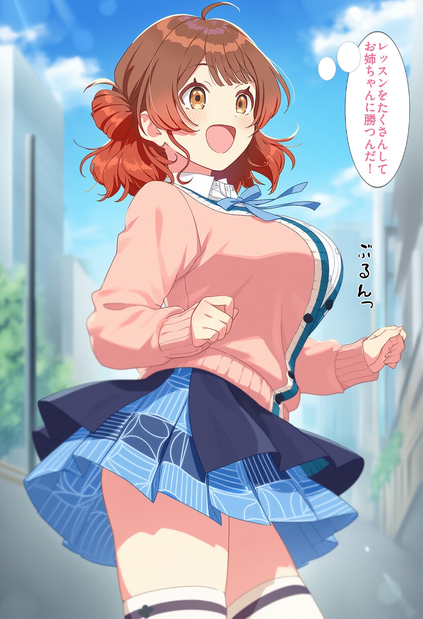 サンプル画像 3枚目