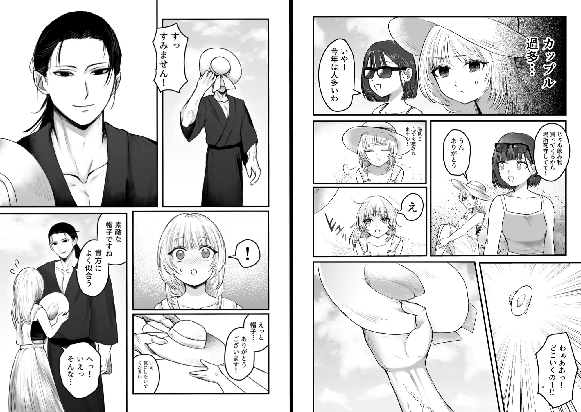 サンプル画像2