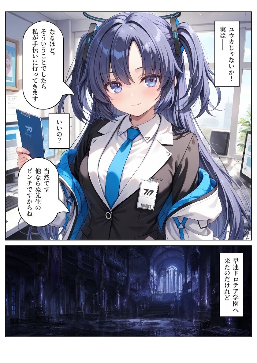 サンプル画像 2枚目