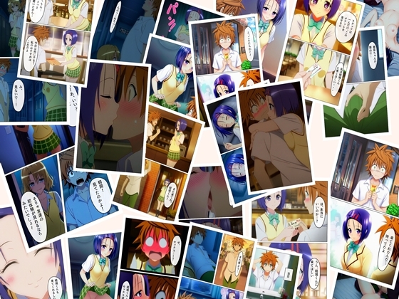 ○菜のVIP制服カフェ P71+あとがきP1+おまけP14
