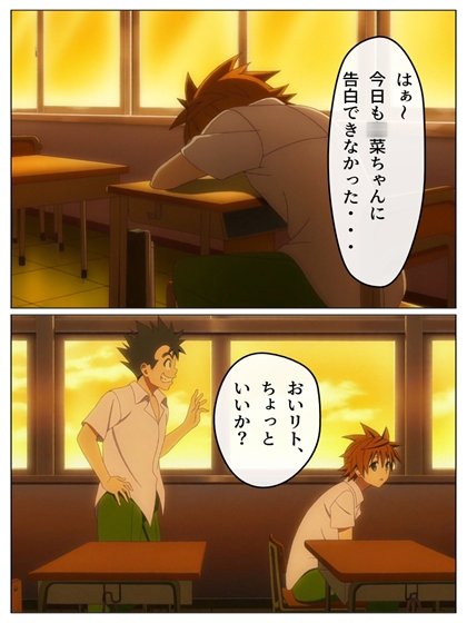 ○菜のVIP制服カフェ P71+あとがきP1+おまけP14 サンプル1