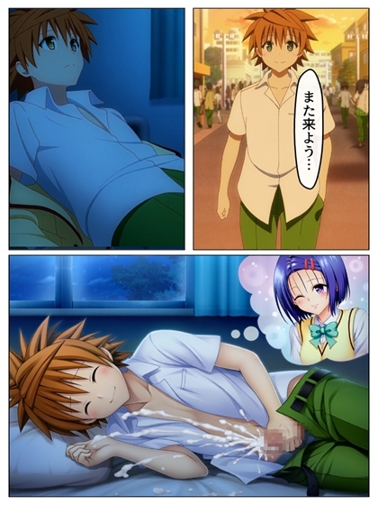 ○菜のVIP制服カフェ P71+あとがきP1+おまけP14 サンプル10