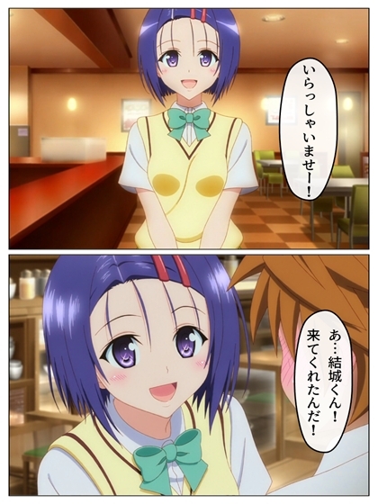 ○菜のVIP制服カフェ P71+あとがきP1+おまけP14 サンプル6