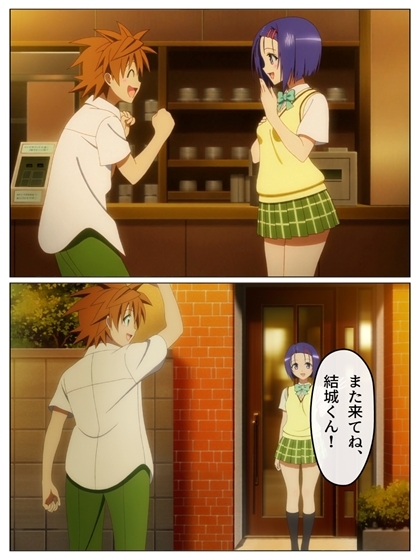 ○菜のVIP制服カフェ P71+あとがきP1+おまけP14 サンプル9