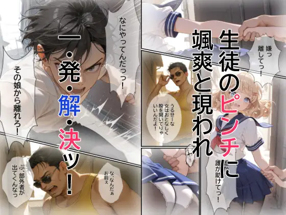 子作り特区4 サンプル画像 2