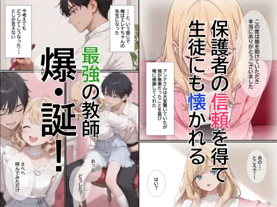 子作り特区4 サンプル画像 3