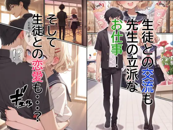 子作り特区4 サンプル画像 4
