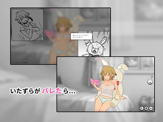 うさきちくんは中にいる♡ [ManDaRu] | DLsite 3
