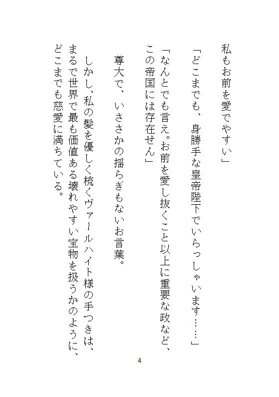 サンプル4