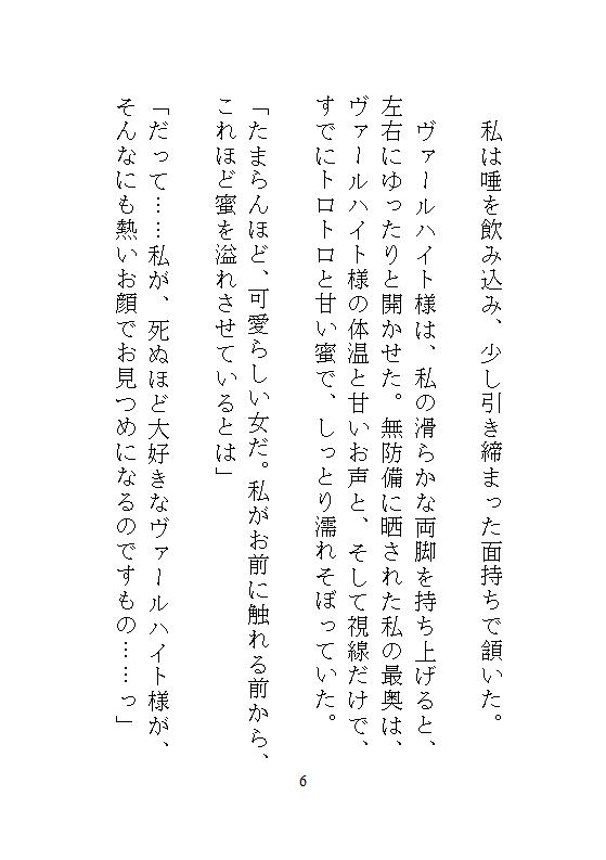 サンプル6