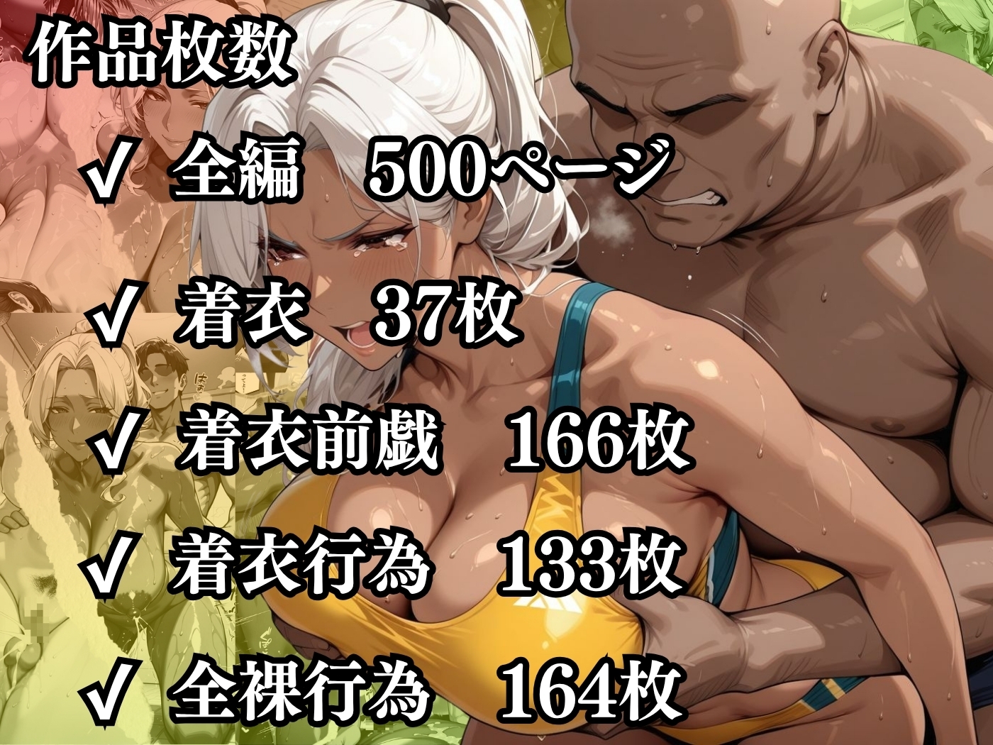 サンプル画像 10枚目