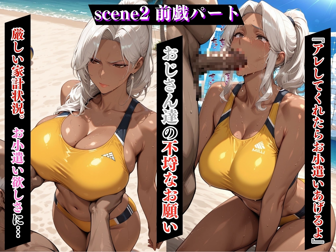 サンプル画像 5枚目
