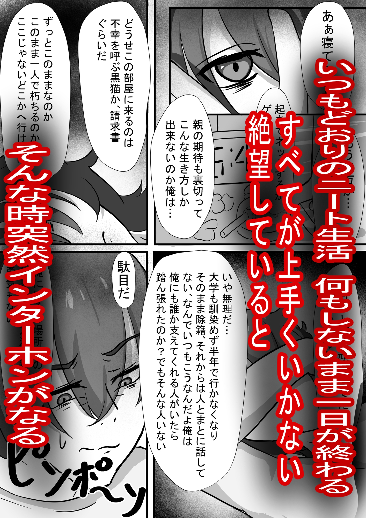 サンプル画像 1枚目