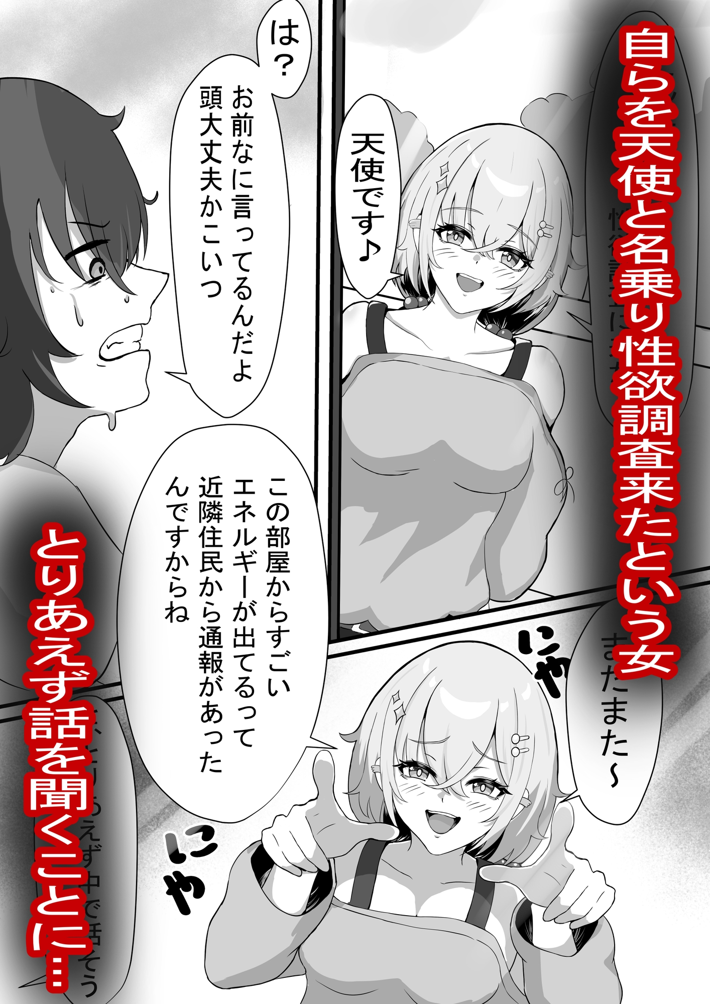 サンプル画像 2枚目