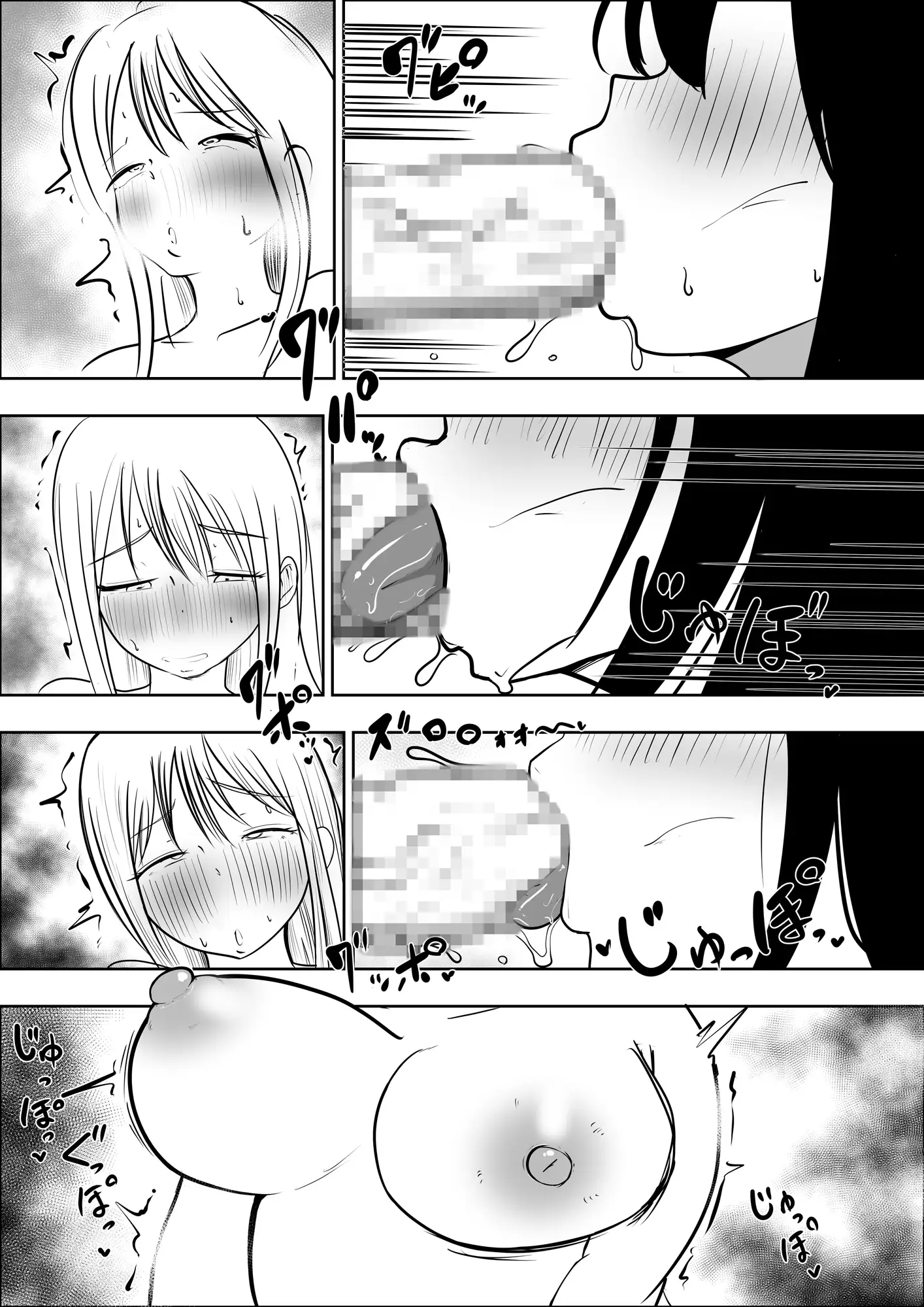 金髪ふたなり巨女の小人図鑑 サンプル画像 5