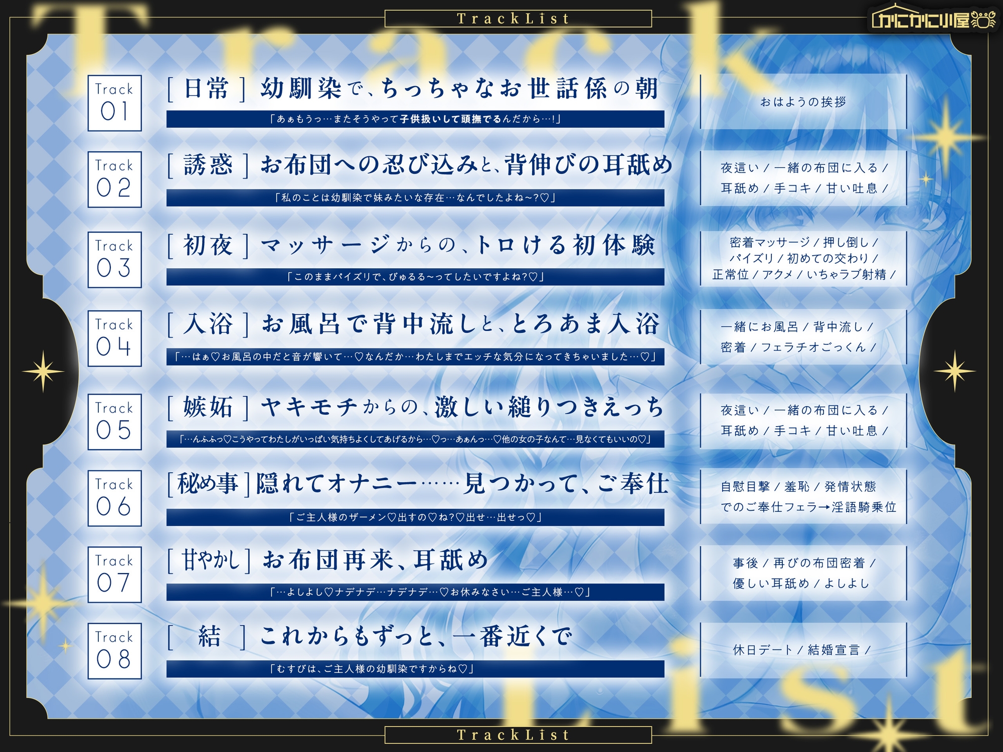 サンプル画像 3枚目