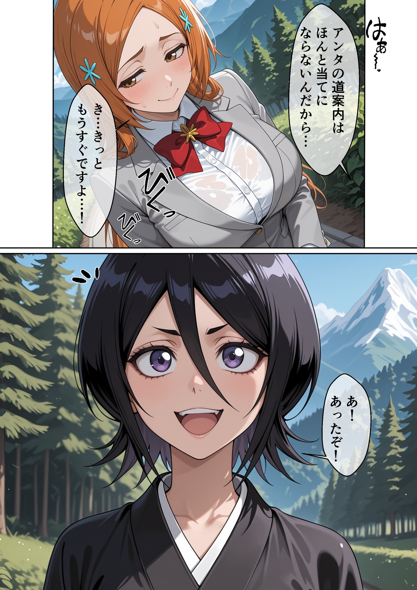 サンプル画像 3枚目