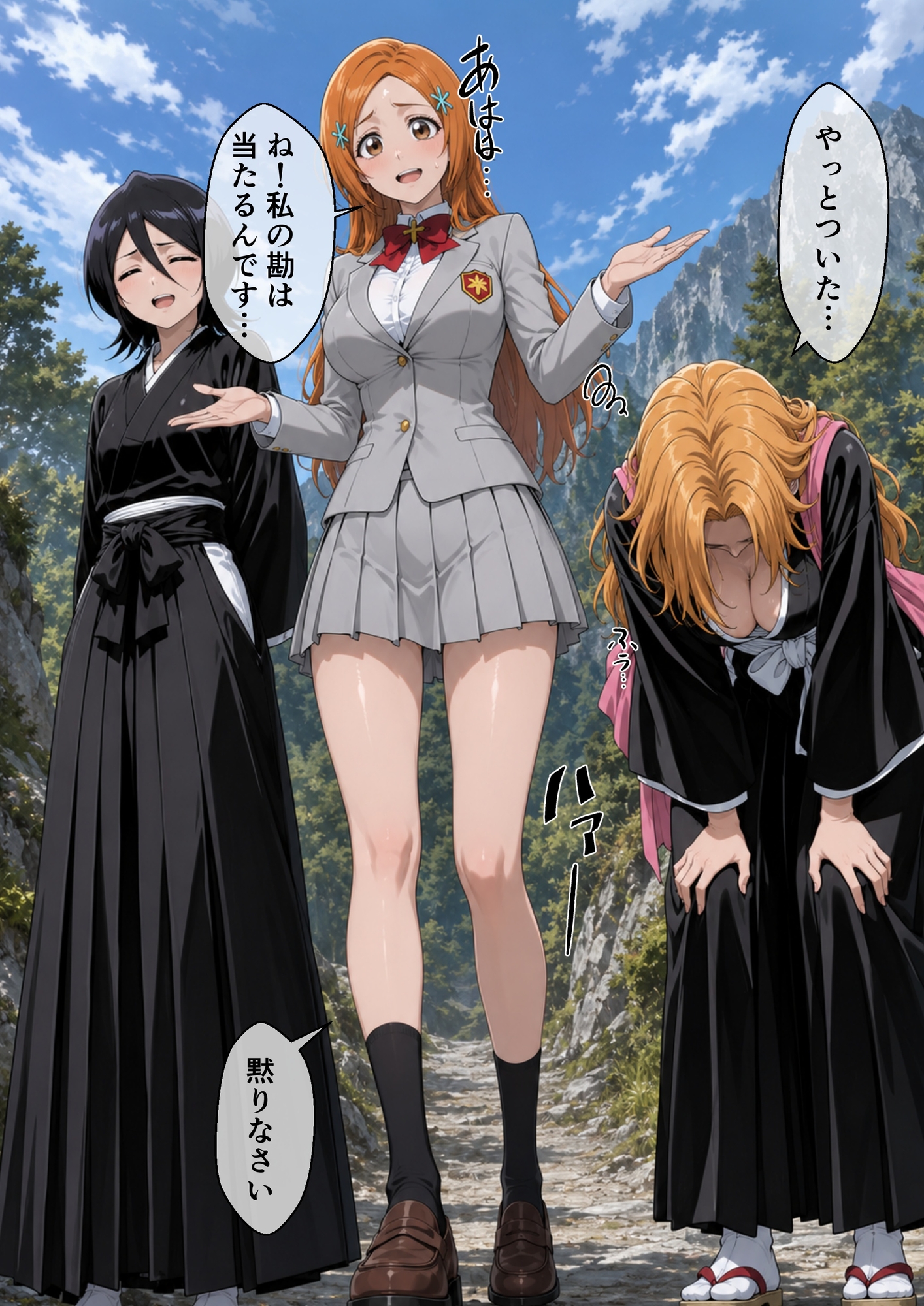 サンプル画像 5枚目