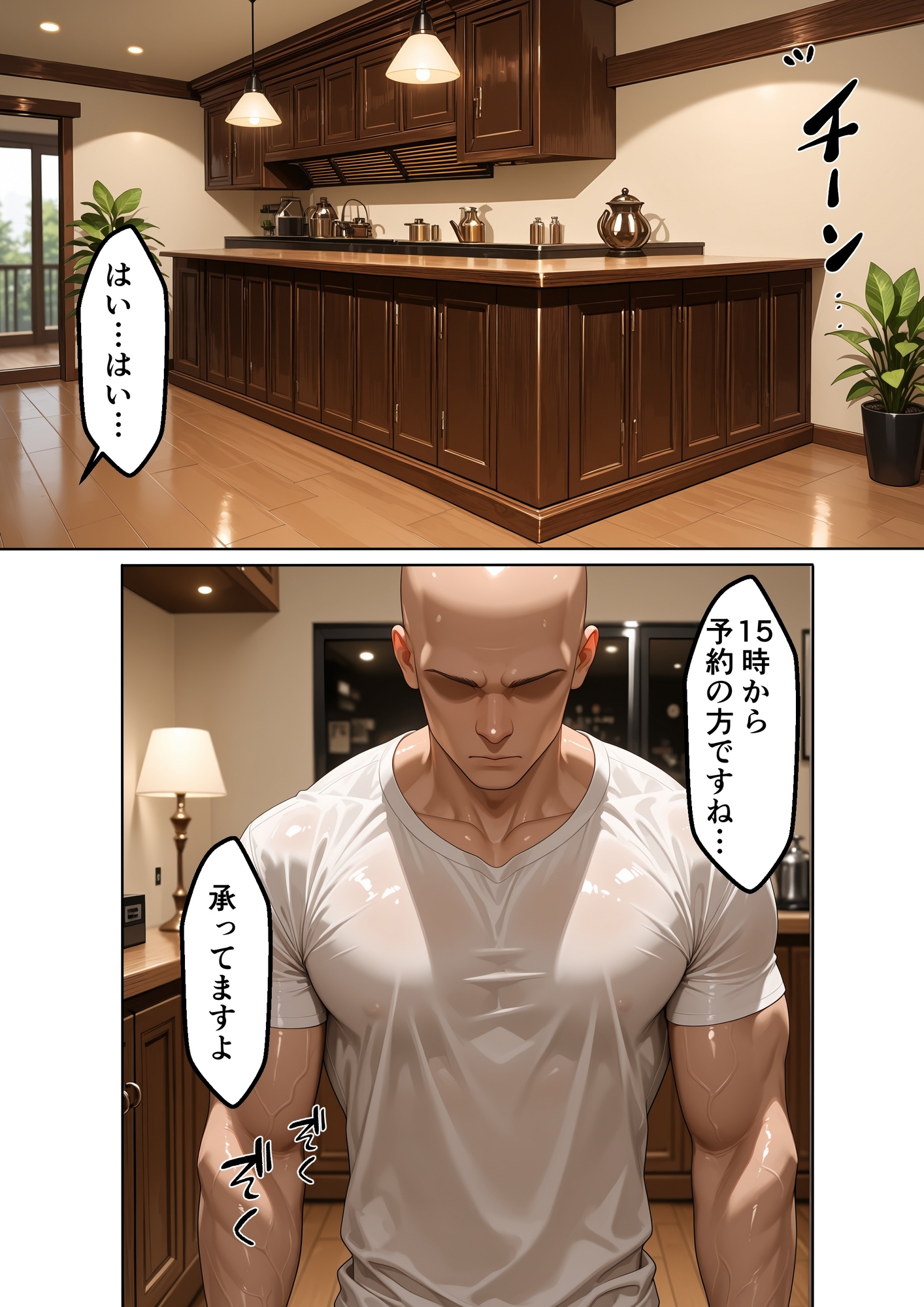 サンプル画像 6枚目
