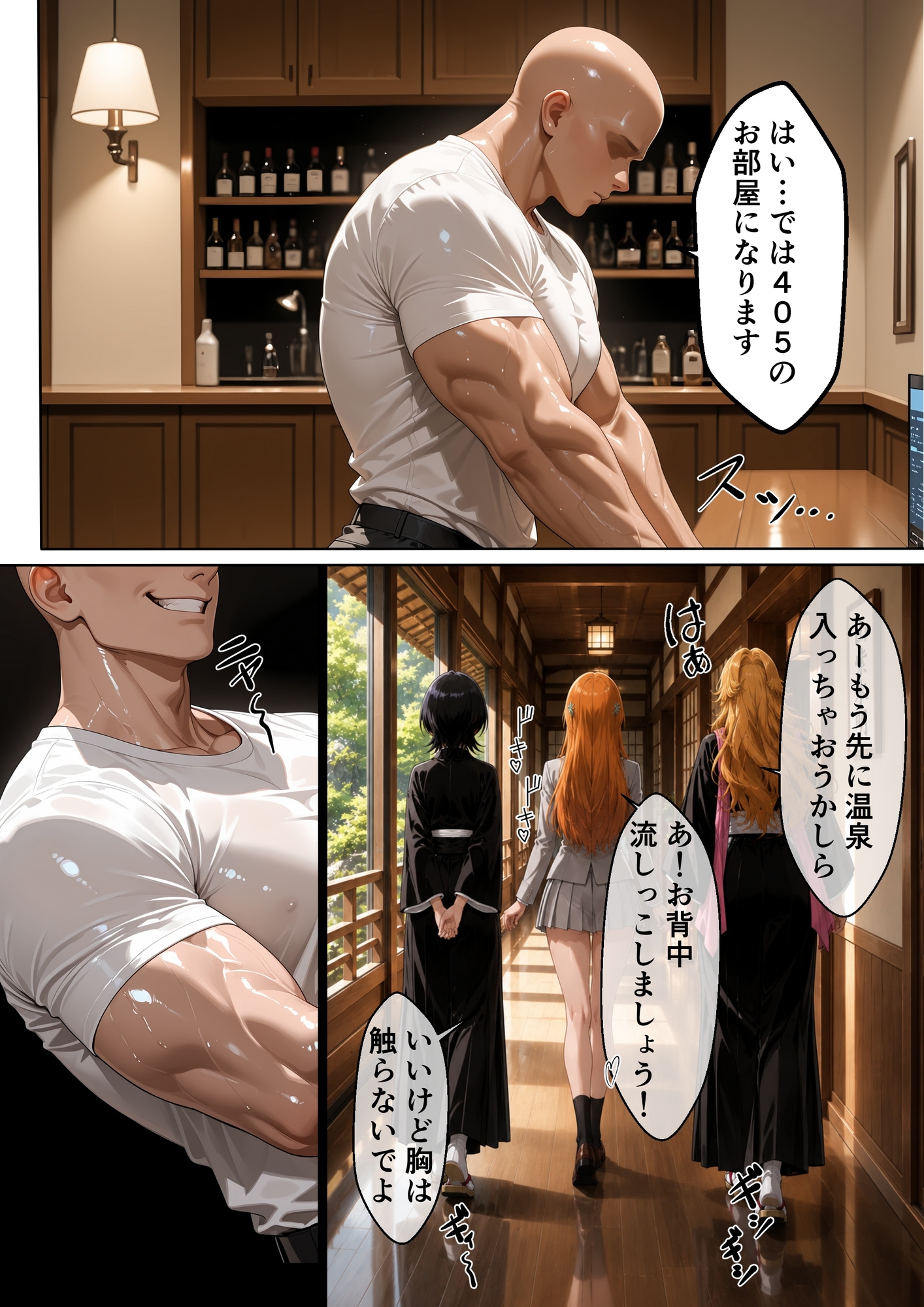 サンプル画像 7枚目