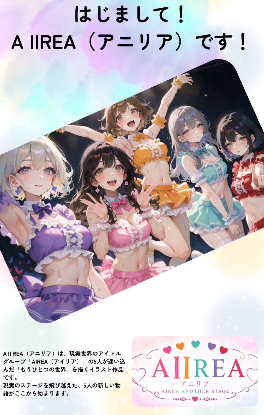 サンプル画像 1枚目