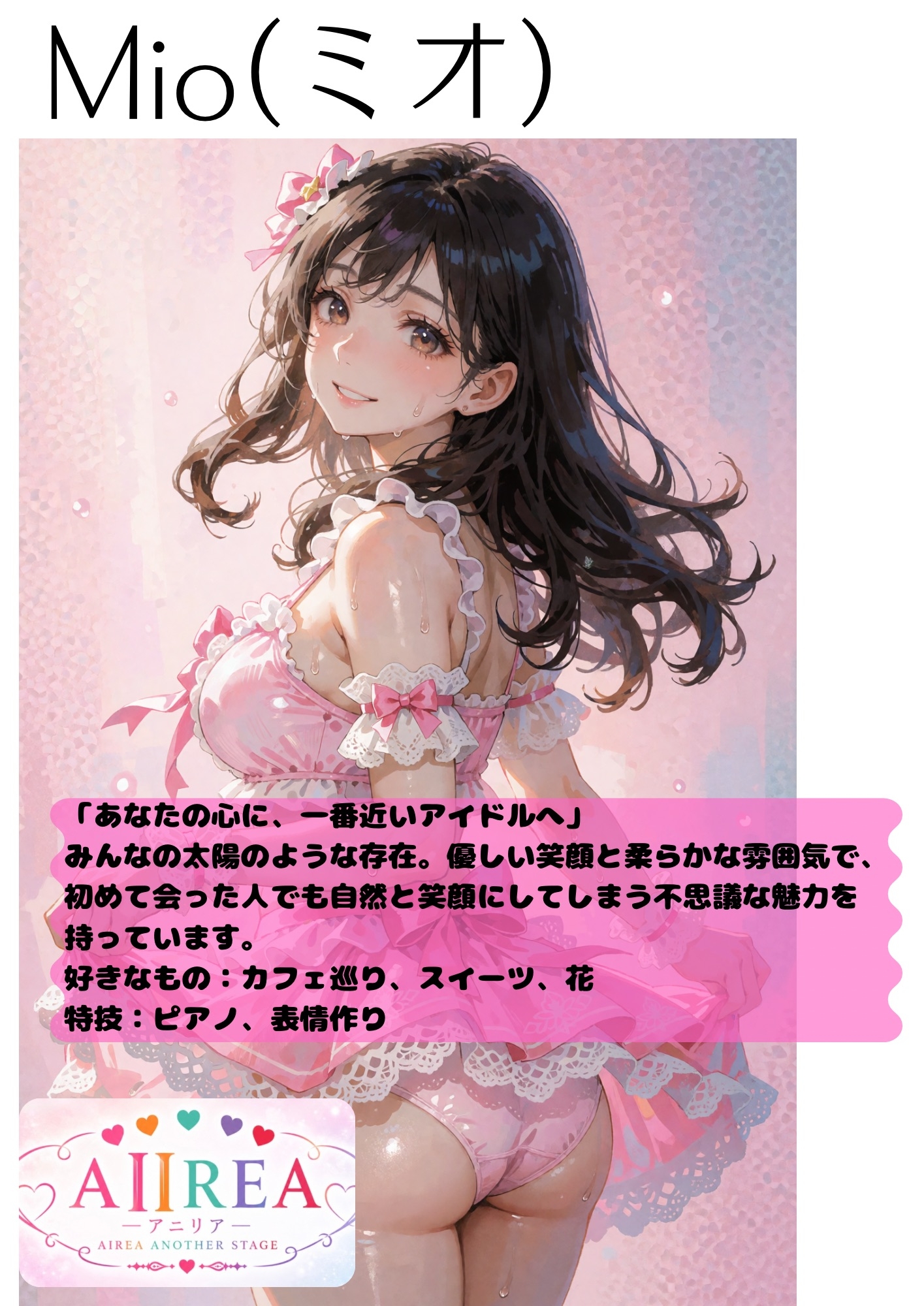 サンプル画像 2枚目
