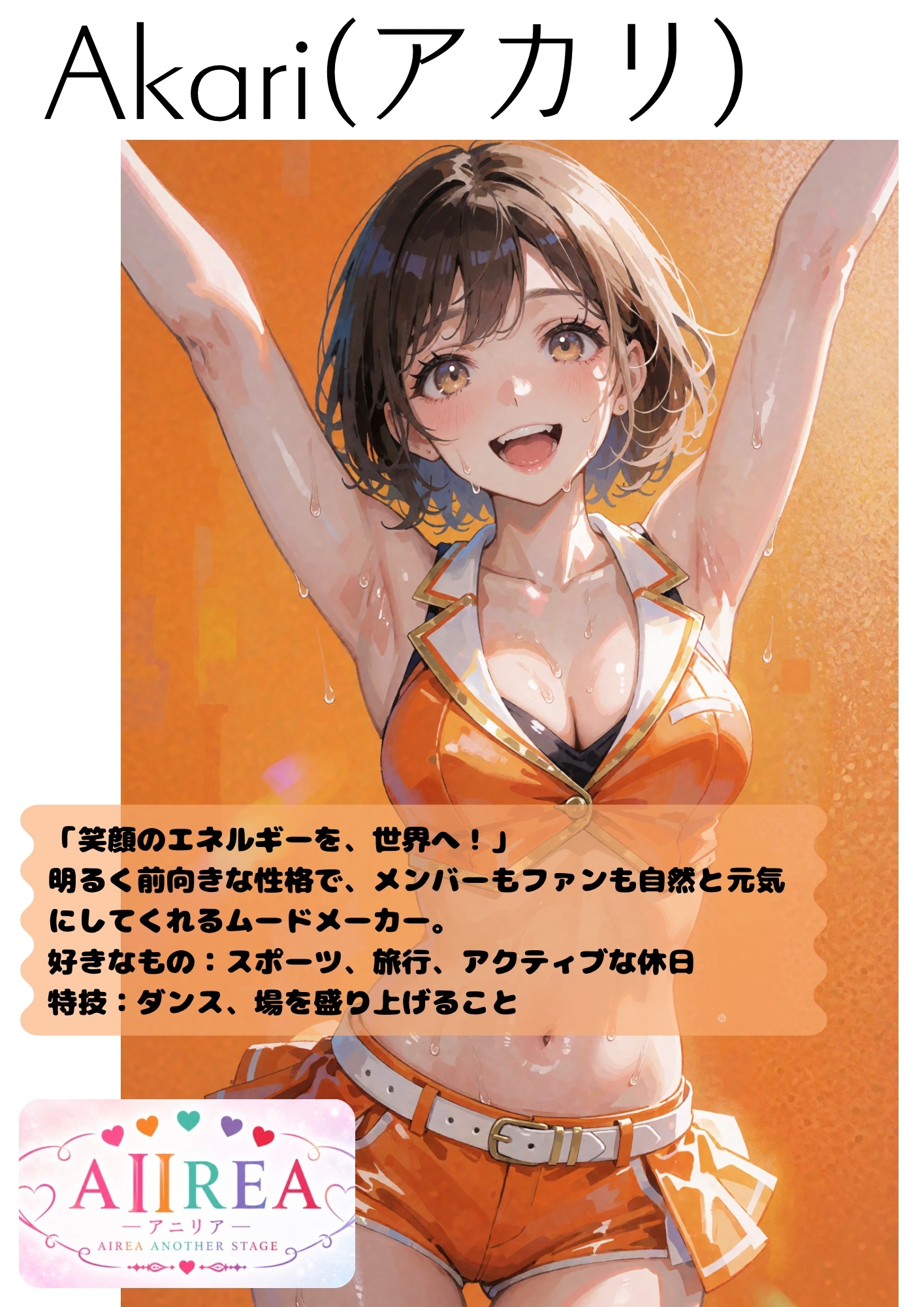 サンプル画像 3枚目