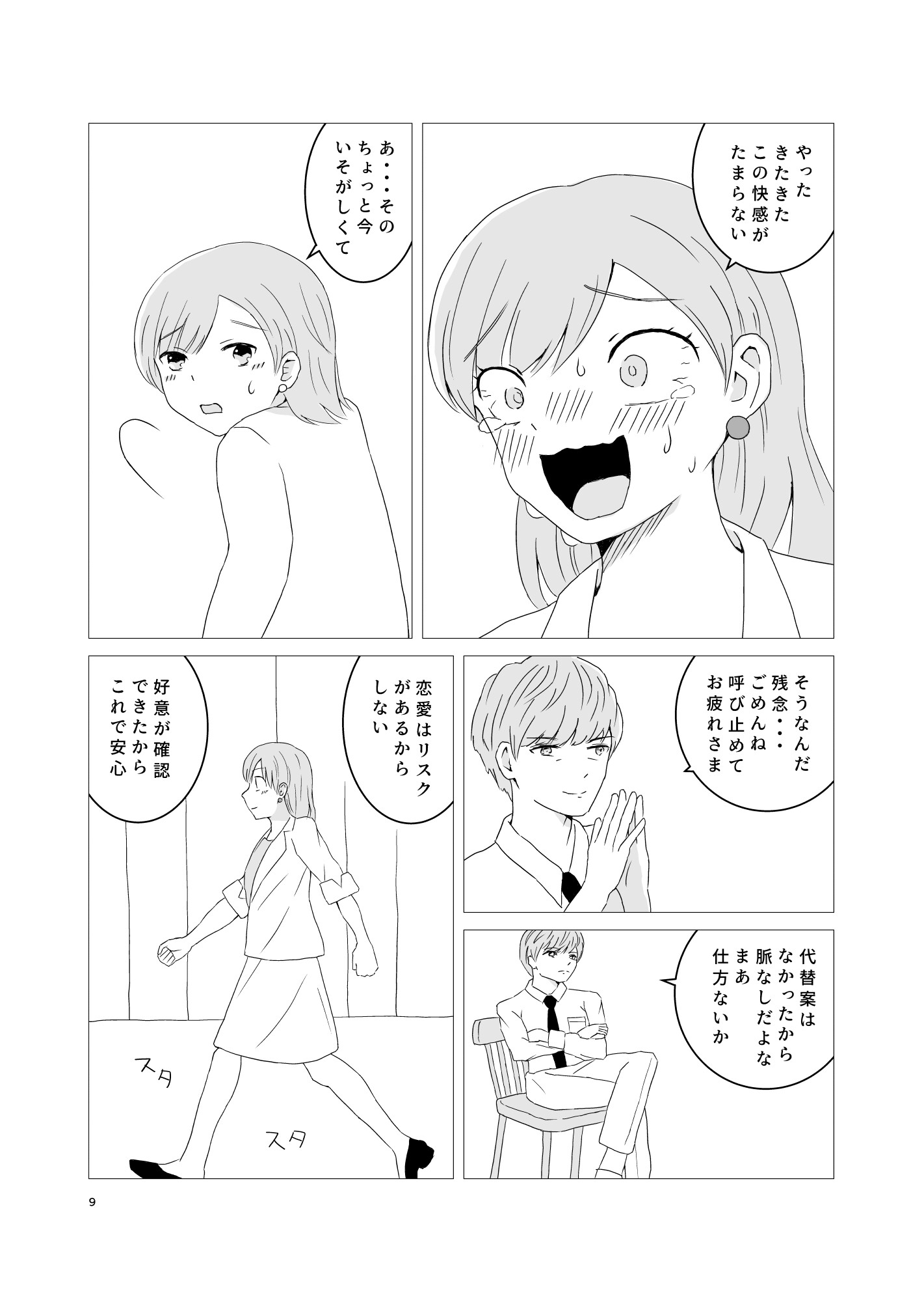 サンプル4