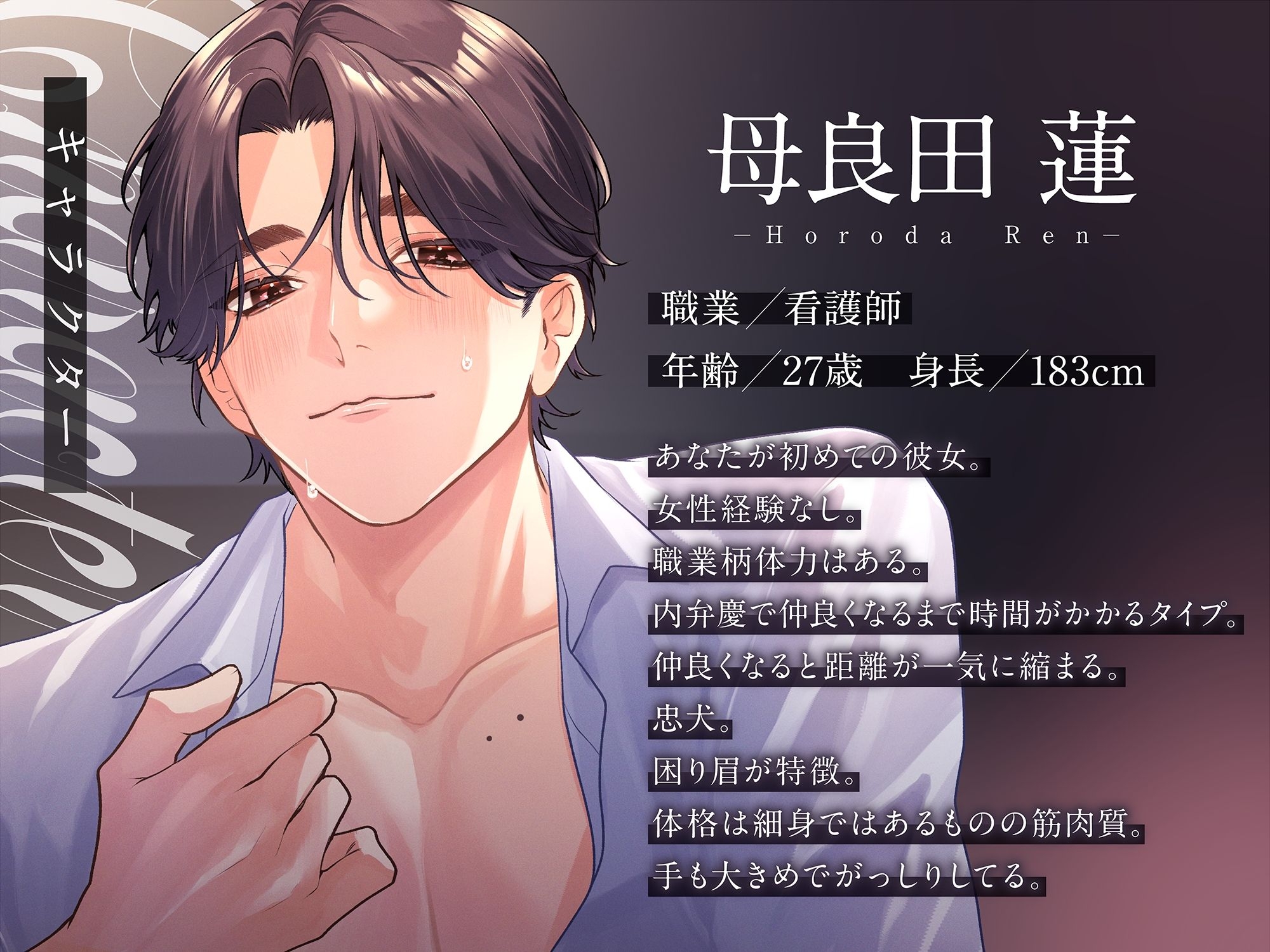 【簡体中文版】三十岁左右关西腔的处男男友真心想传达甜蜜满满的爱 [へべれけパンナコッタ] | DLsiteがるまに 2